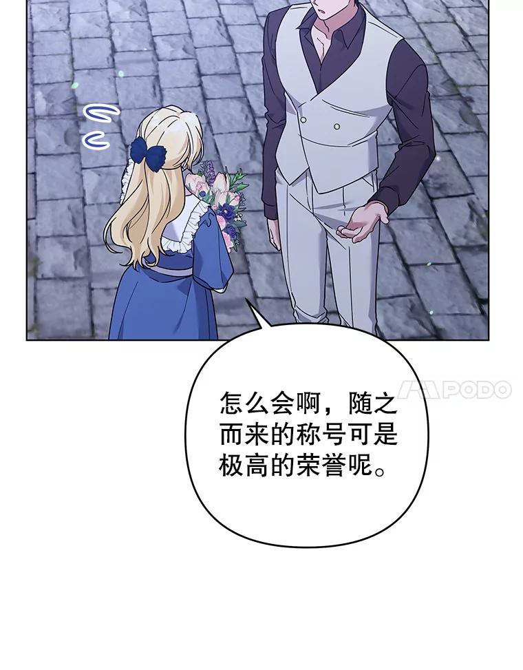 为了帮助你理解 - 143.日升漫步 - 第116张图