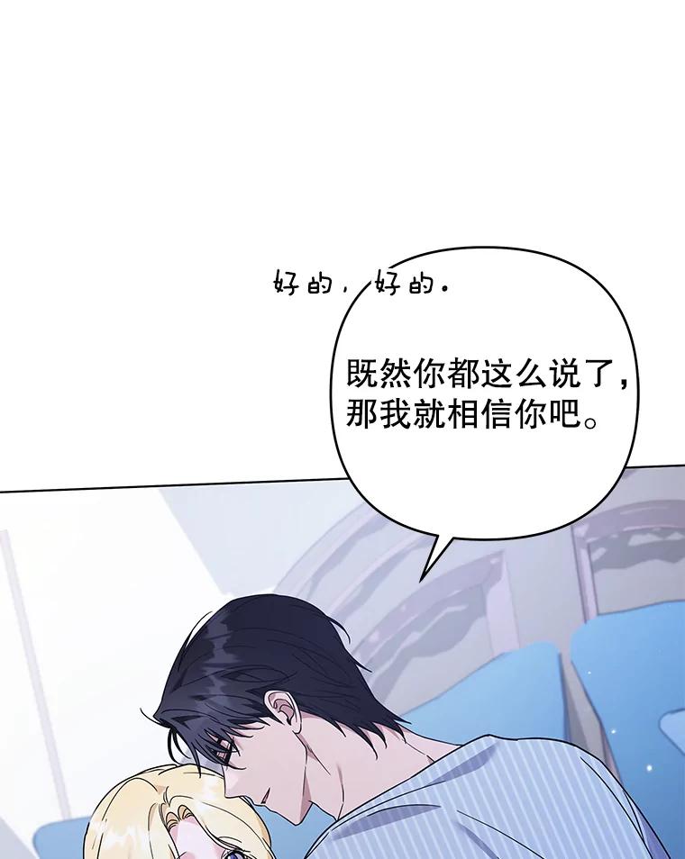 为了帮助你理解 - 143.日升漫步 - 第79张图