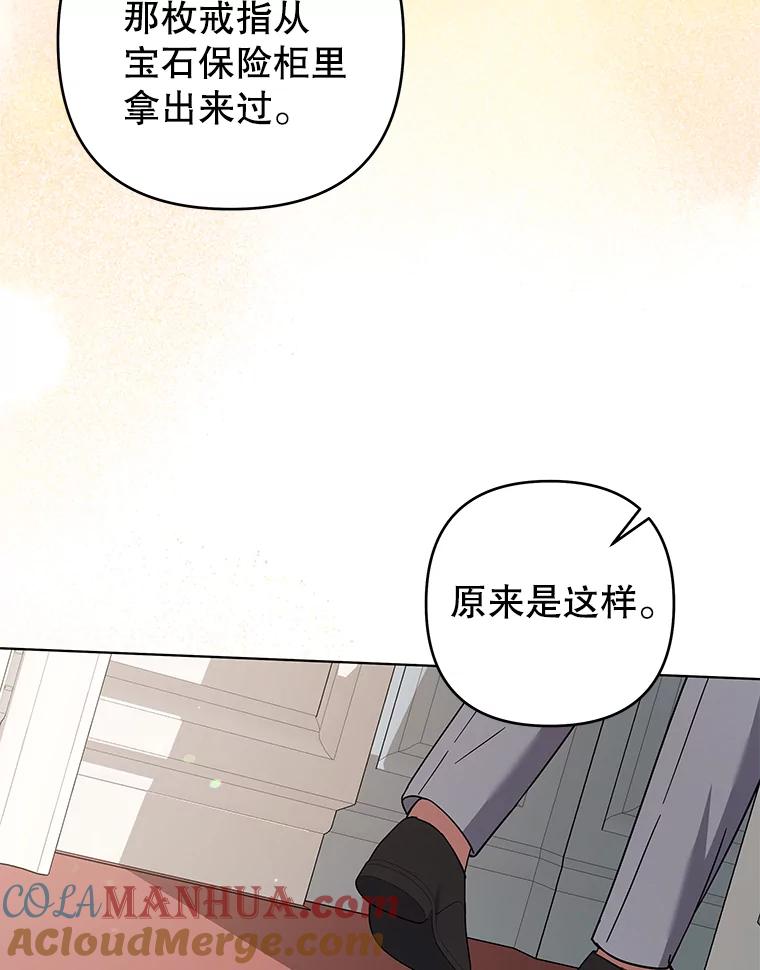 为了帮助你理解 - 143.日升漫步 - 第45张图