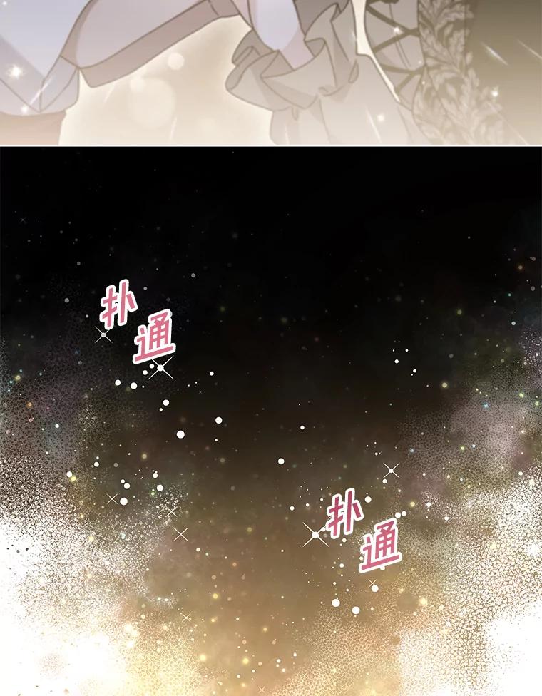 为了帮助你理解 - 143.日升漫步 - 第16张图