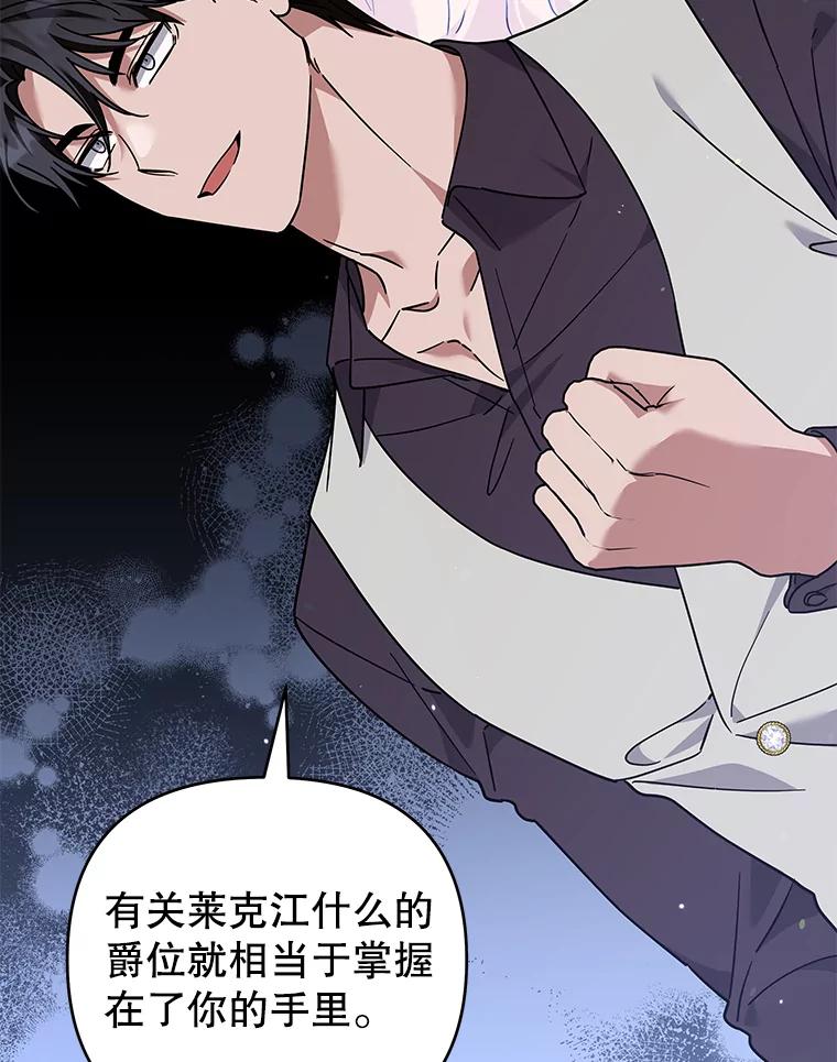 为了帮助你理解 - 143.日升漫步 - 第114张图