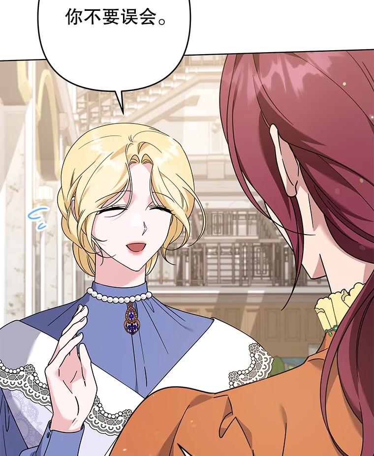 为了帮助你理解 - 143.日升漫步 - 第6张图