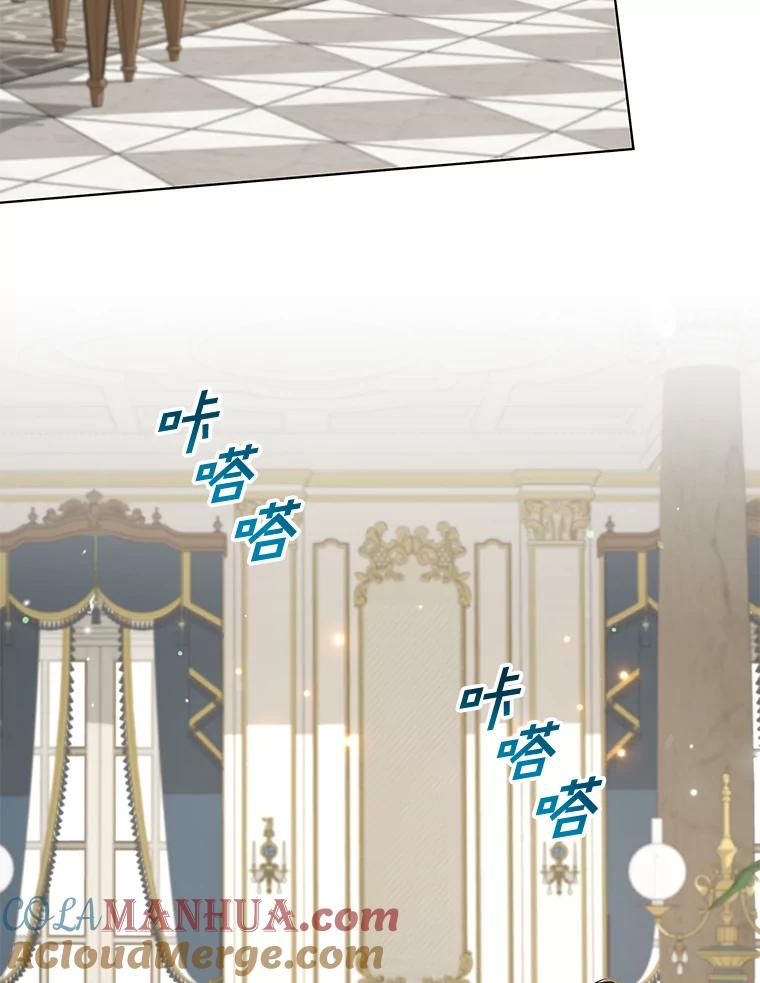 为了帮助你理解 - 144.御前失仪 - 第73张图