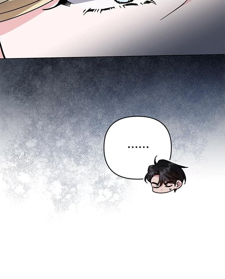 为了帮助你理解 - 144.御前失仪 - 第94张图