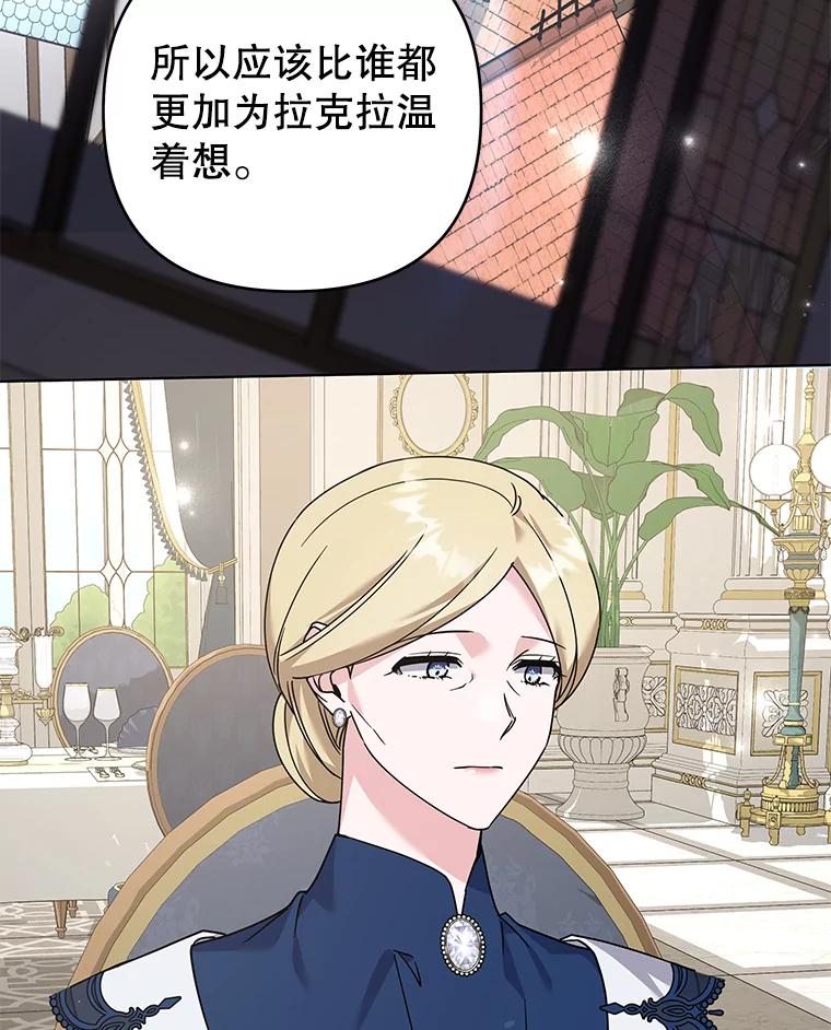 为了帮助你理解 - 145.我的孩子 - 第3张图