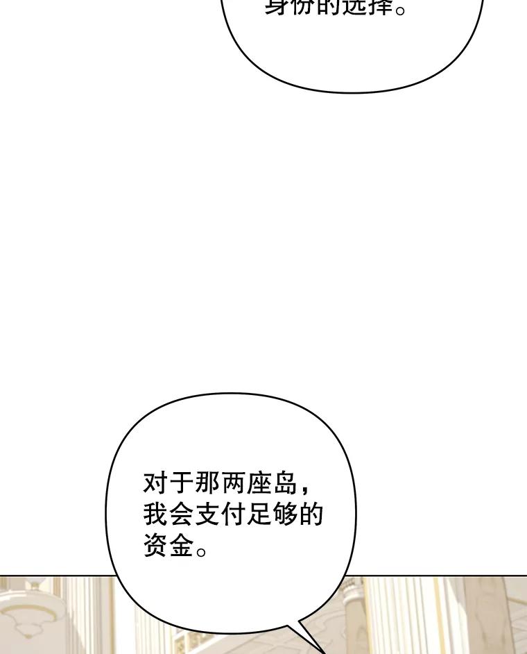 为了帮助你理解 - 145.我的孩子 - 第6张图