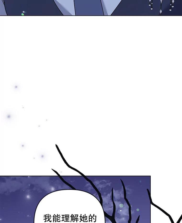 为了帮助你理解 - 145.我的孩子 - 第86张图