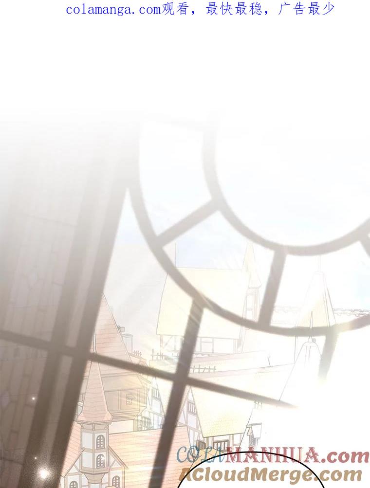 为了帮助你理解 - 145.我的孩子 - 第1张图