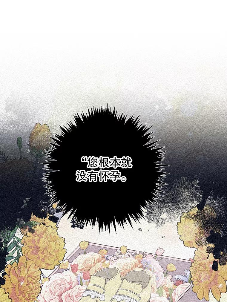 为了帮助你理解 - 145.我的孩子 - 第128张图