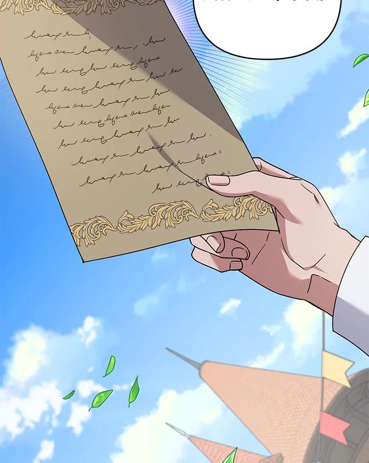 为了帮助你理解 - 145.我的孩子 - 第48张图