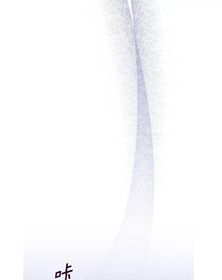 为了帮助你理解 - 145.我的孩子 - 第68张图