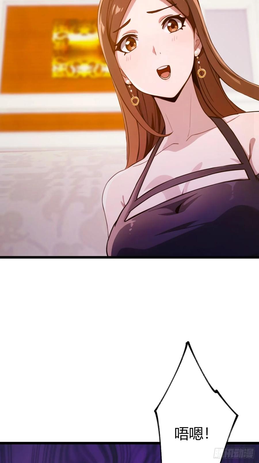 你什么档次敢在我七个师姐面前装 - 第144话 五师姐的毒咒 - 第10张图