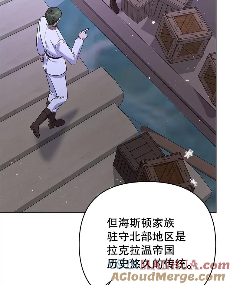 为了帮助你理解 - 146.是我太爱你了吗 - 第33张图