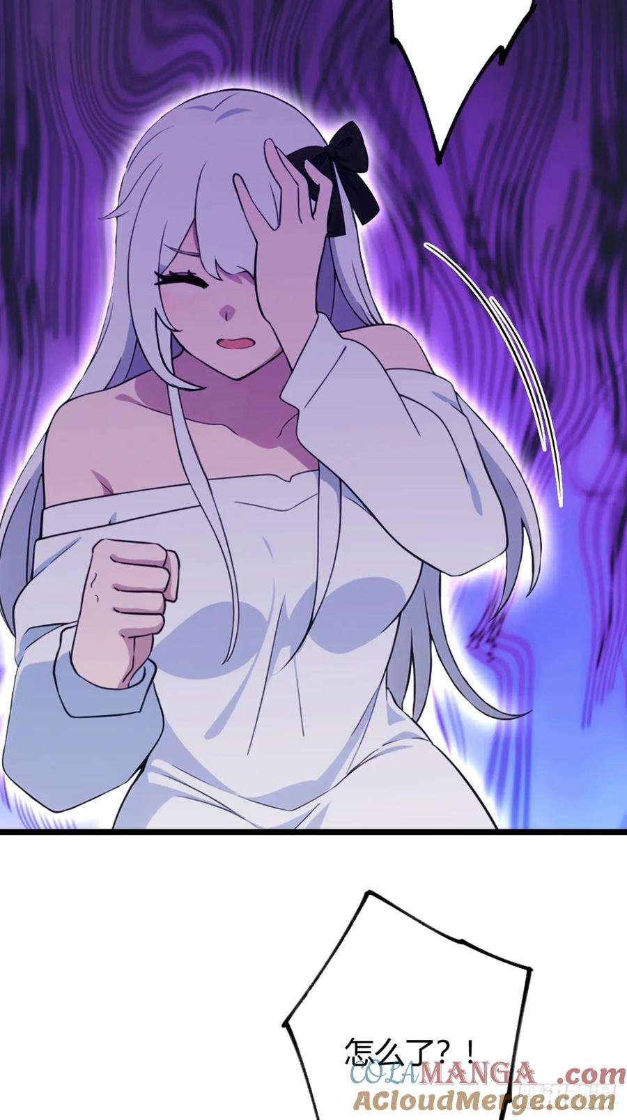 你什么档次敢在我七个师姐面前装 - 第144话 五师姐的毒咒 - 第11张图