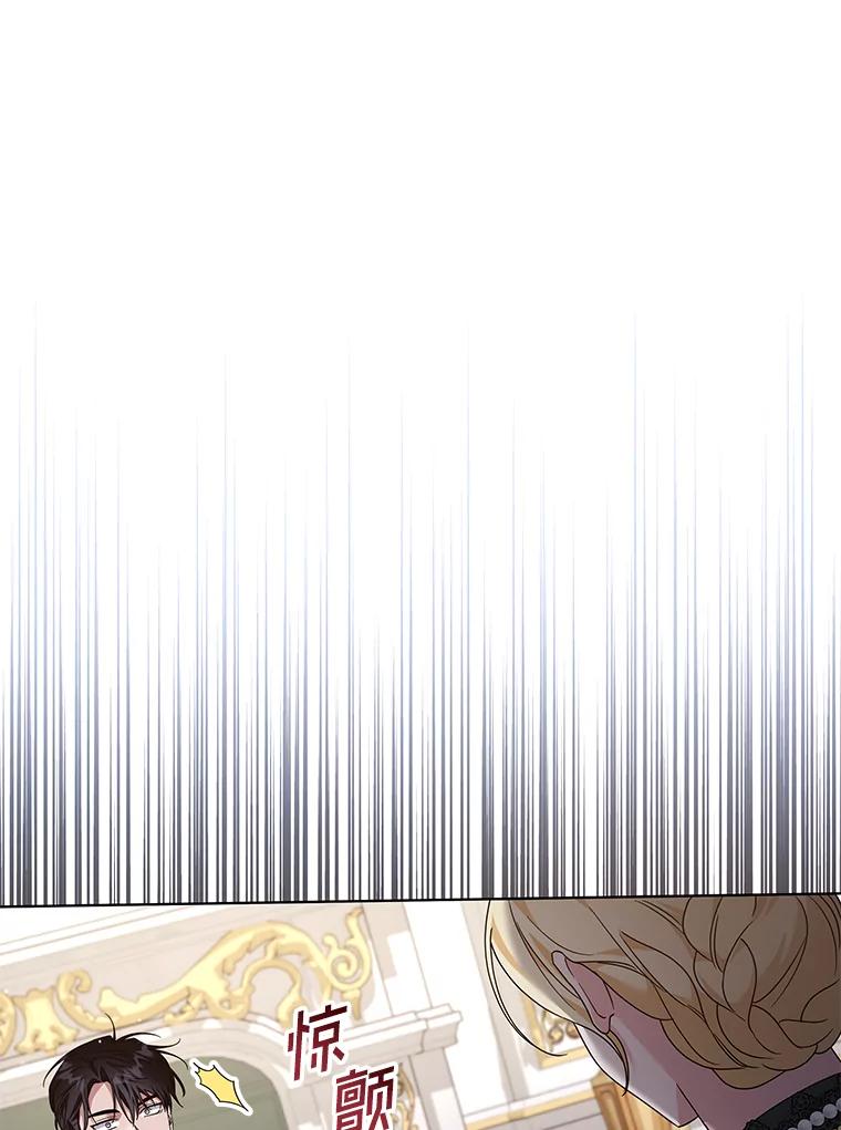 为了帮助你理解 - 146.是我太爱你了吗 - 第111张图