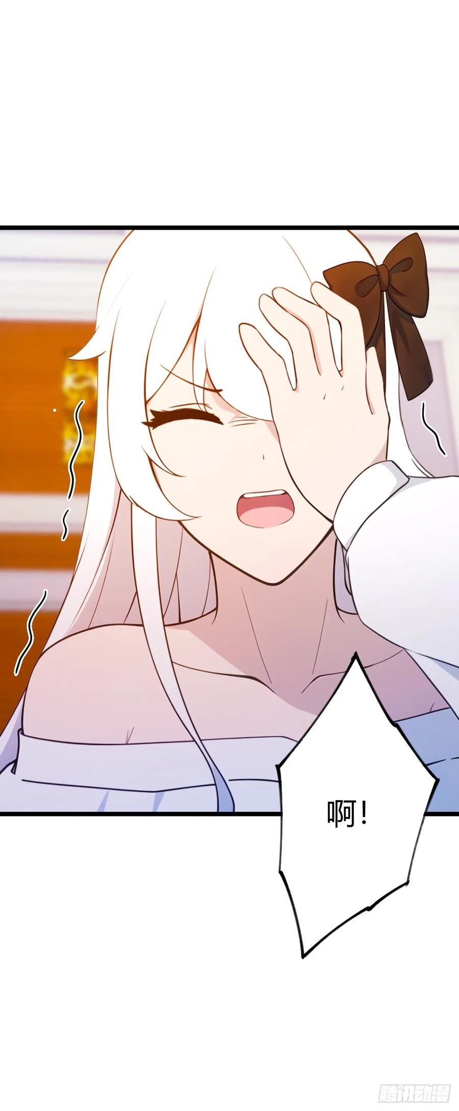 你什么档次敢在我七个师姐面前装 - 第144话 五师姐的毒咒 - 第14张图