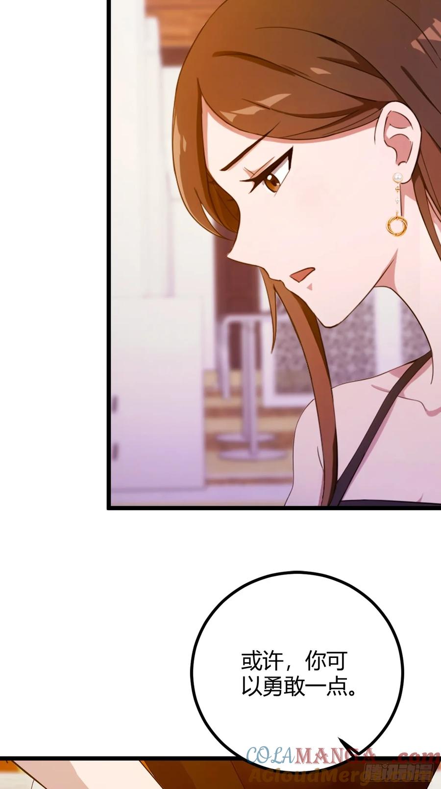 你什么档次敢在我七个师姐面前装 - 第144话 五师姐的毒咒 - 第7张图