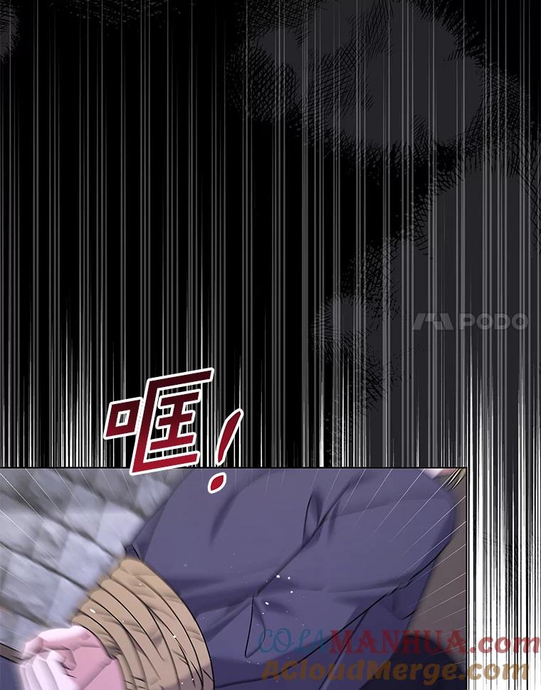 为了帮助你理解 - 146.是我太爱你了吗 - 第17张图