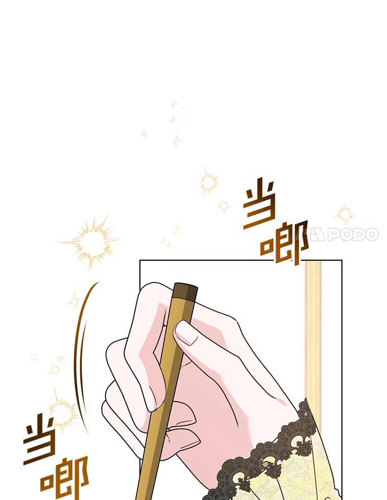 为了帮助你理解 - 146.是我太爱你了吗 - 第99张图