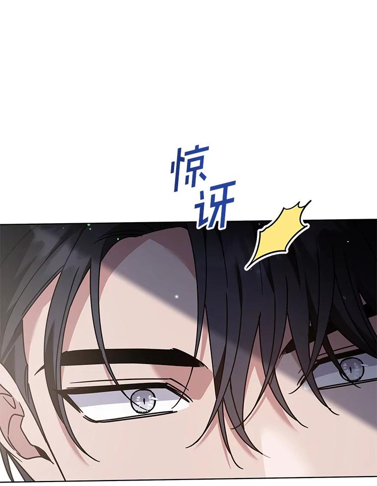 为了帮助你理解 - 146.是我太爱你了吗 - 第91张图