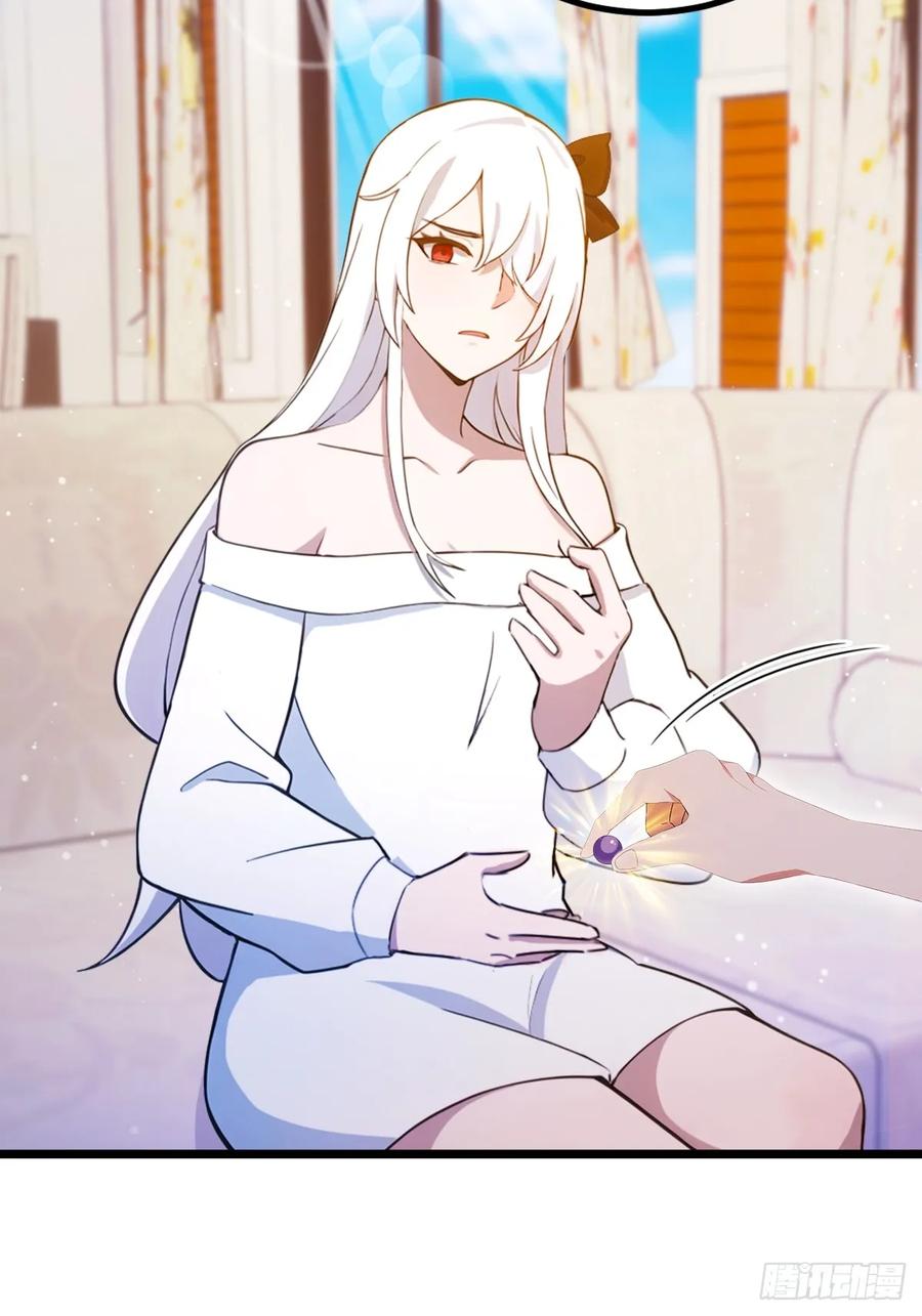 你什么档次敢在我七个师姐面前装 - 第144话 五师姐的毒咒 - 第26张图