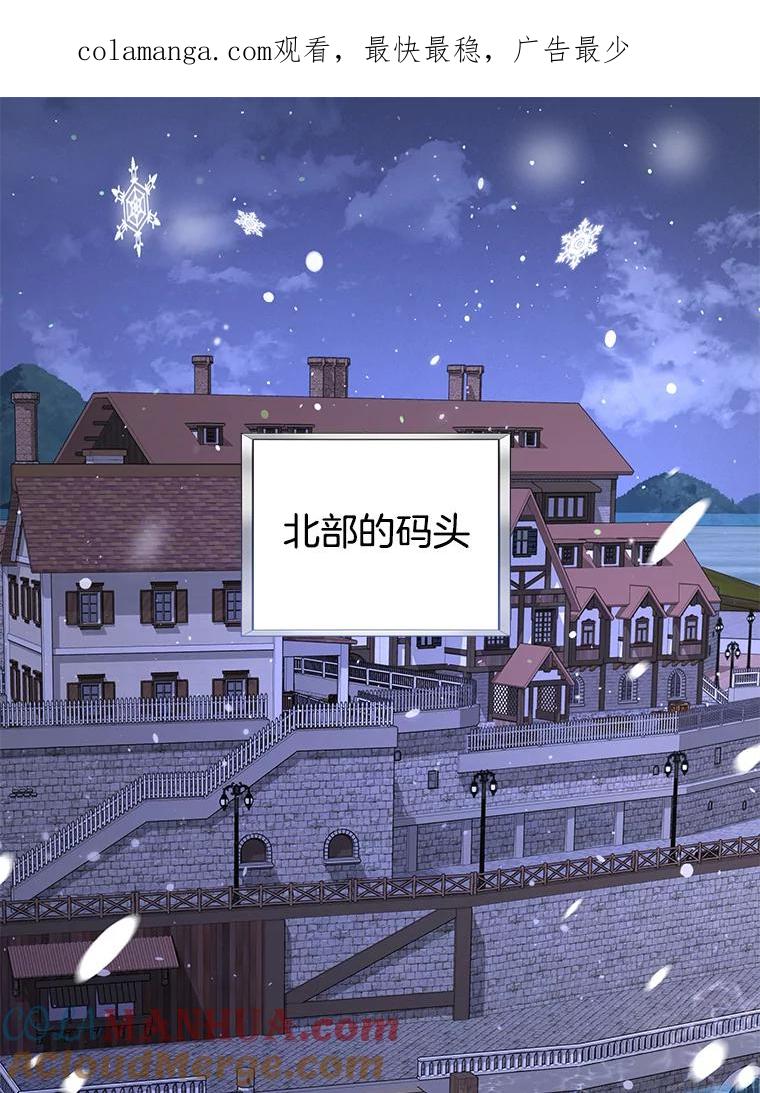 为了帮助你理解 - 146.是我太爱你了吗 - 第1张图