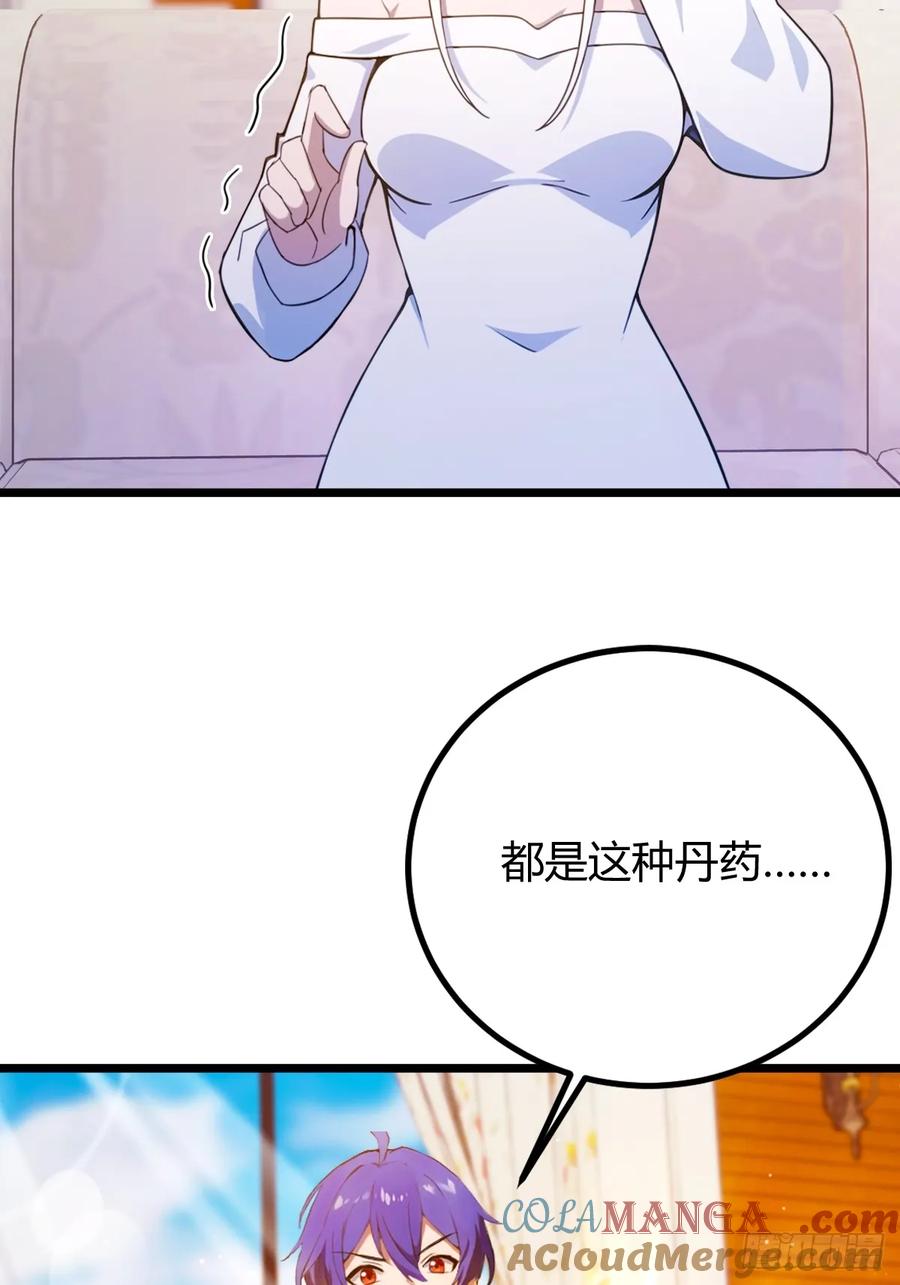 你什么档次敢在我七个师姐面前装 - 第144话 五师姐的毒咒 - 第23张图