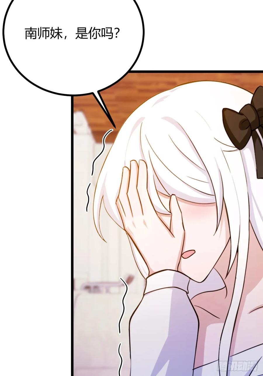 你什么档次敢在我七个师姐面前装 - 第144话 五师姐的毒咒 - 第18张图