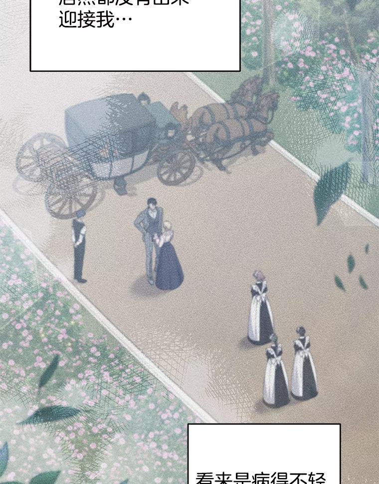 为了帮助你理解 - 146.是我太爱你了吗 - 第83张图