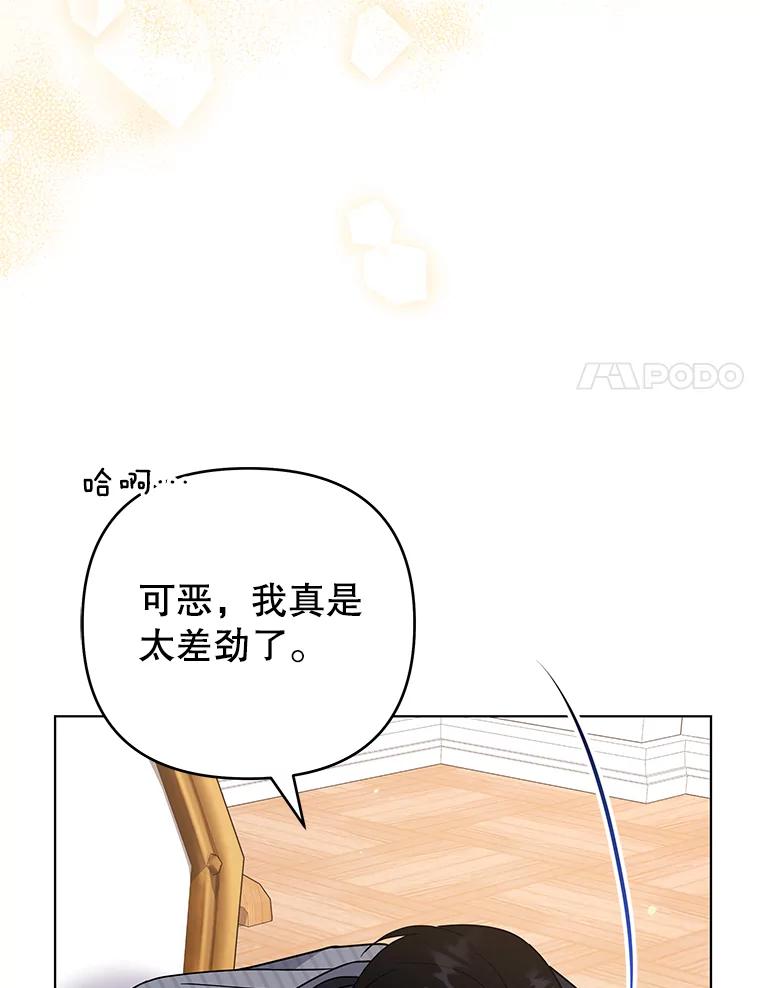 为了帮助你理解 - 147.一起分担 - 第34张图