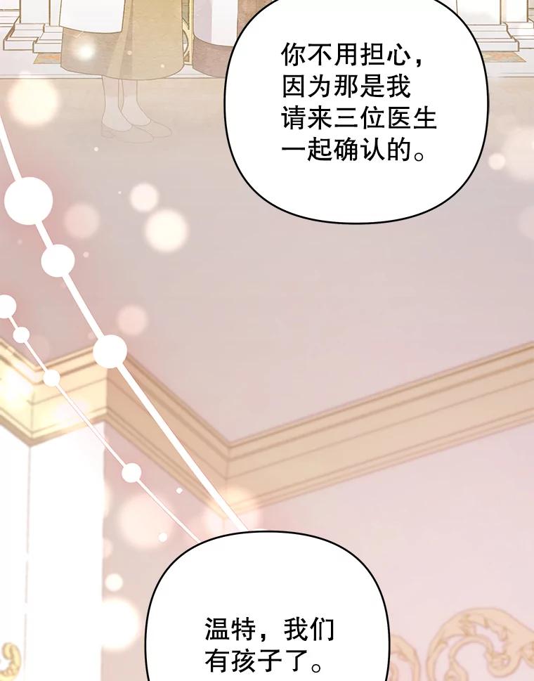 为了帮助你理解 - 147.一起分担 - 第55张图