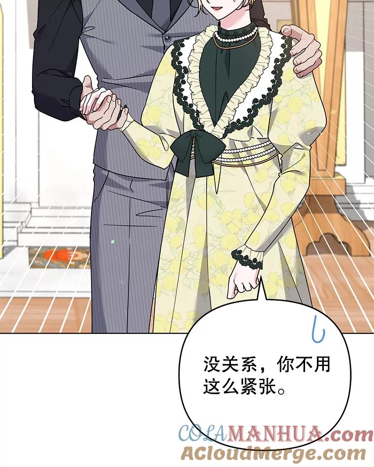 为了帮助你理解 - 147.一起分担 - 第85张图