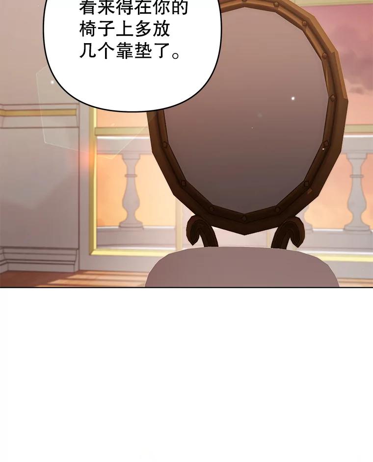 为了帮助你理解 - 147.一起分担 - 第83张图