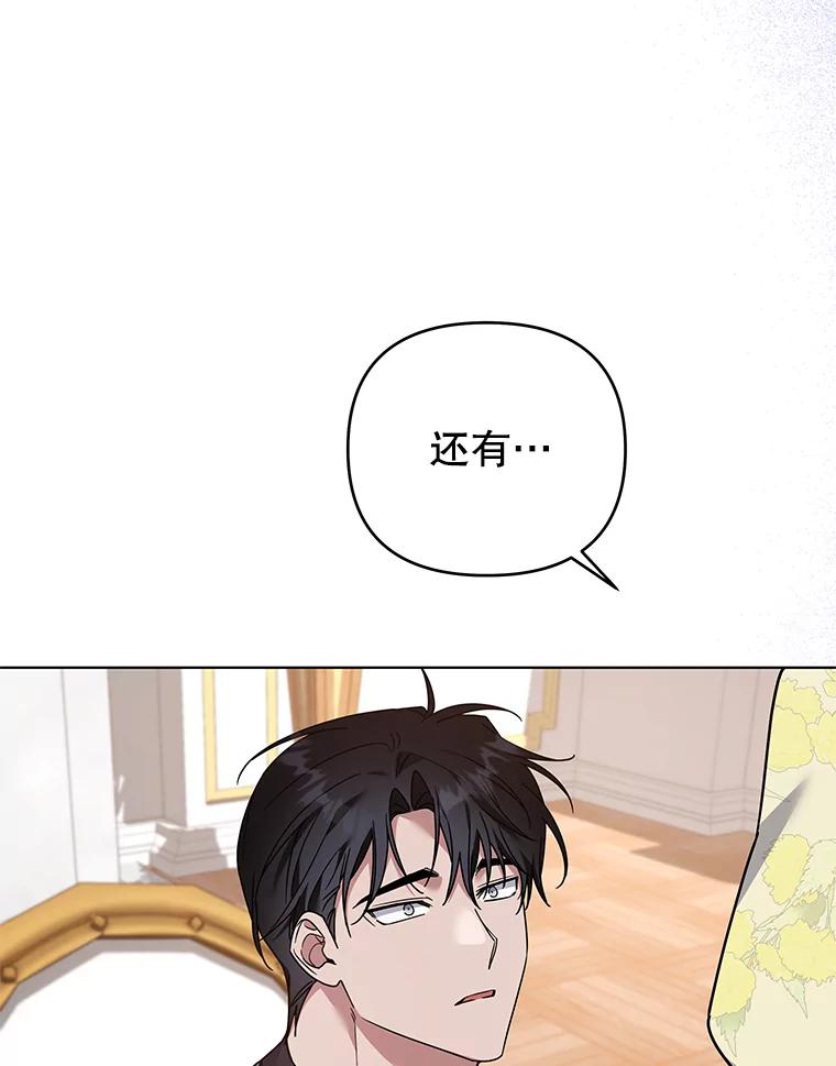 为了帮助你理解 - 147.一起分担 - 第52张图