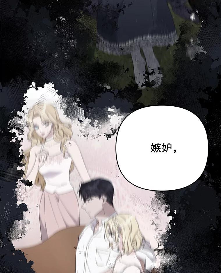 为了帮助你理解 - 147.一起分担 - 第22张图