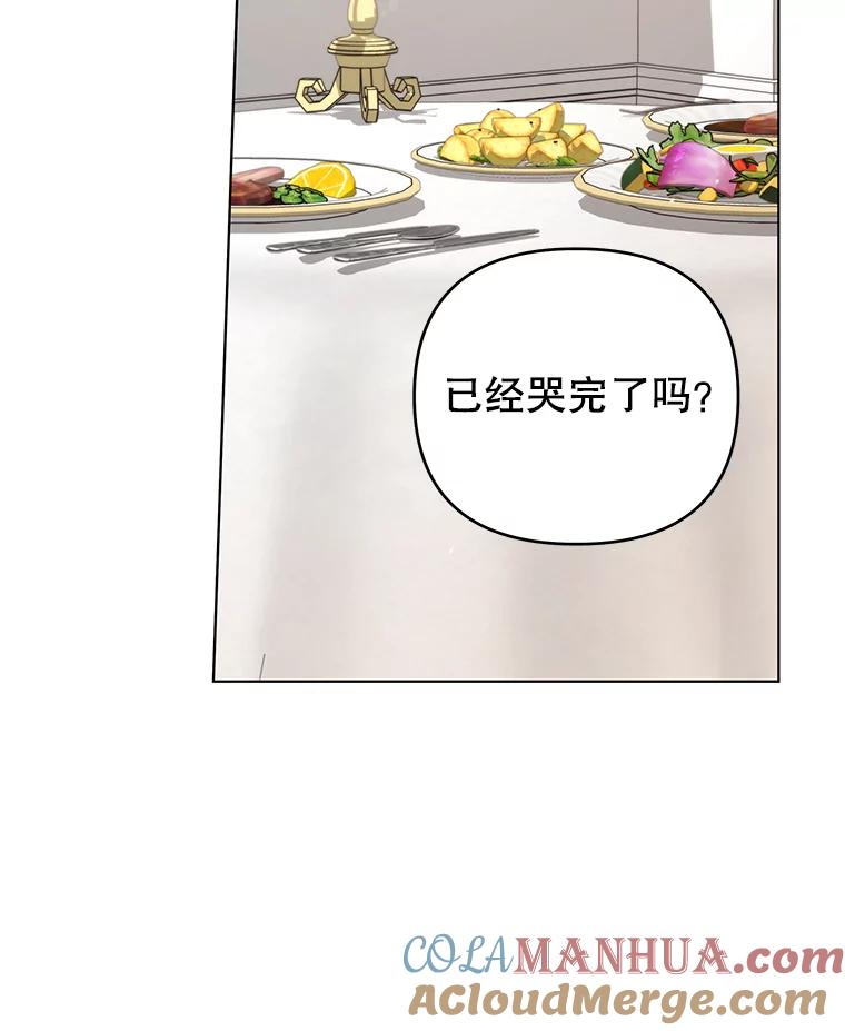 为了帮助你理解 - 147.一起分担 - 第73张图