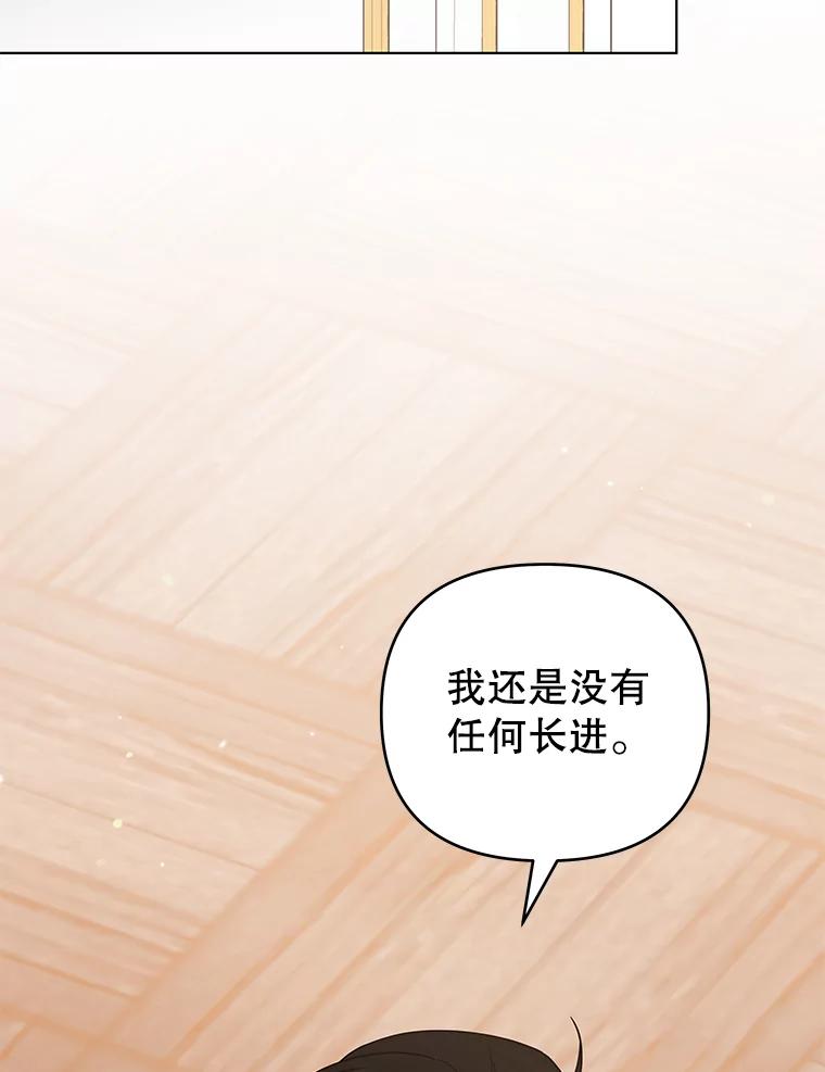 为了帮助你理解 - 147.一起分担 - 第8张图