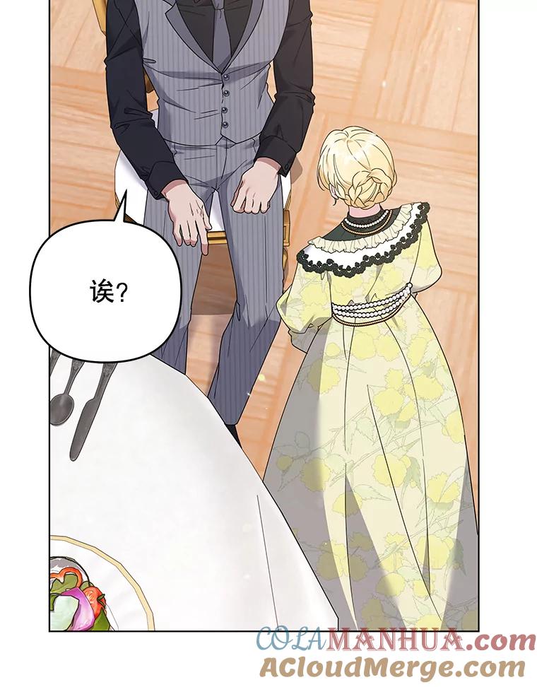 为了帮助你理解 - 147.一起分担 - 第45张图