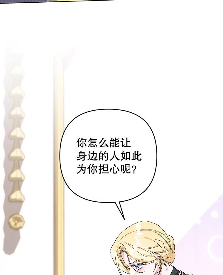 为了帮助你理解 - 147.一起分担 - 第26张图