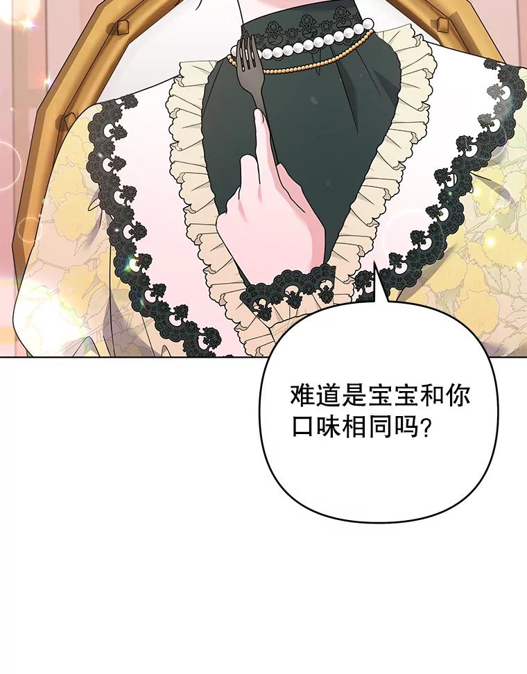 为了帮助你理解 - 147.一起分担 - 第108张图