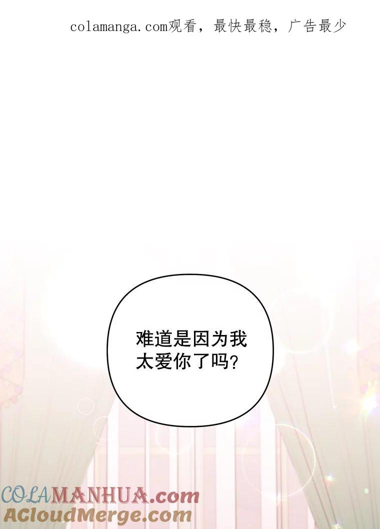 为了帮助你理解 - 147.一起分担 - 第1张图