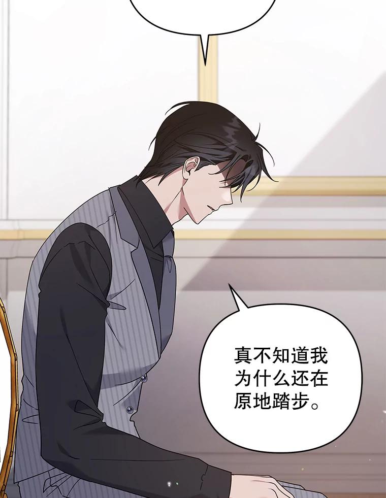 为了帮助你理解 - 147.一起分担 - 第16张图