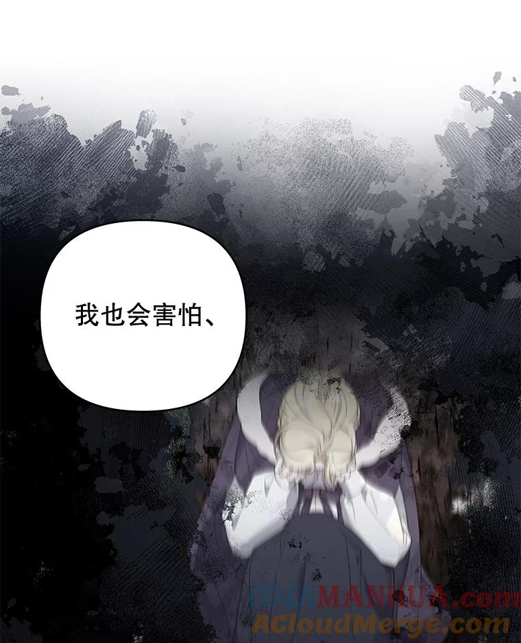 为了帮助你理解 - 147.一起分担 - 第21张图