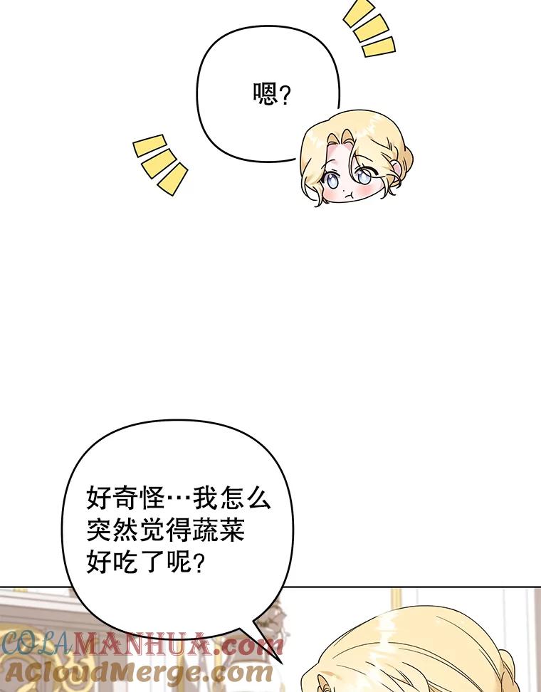 为了帮助你理解 - 147.一起分担 - 第105张图