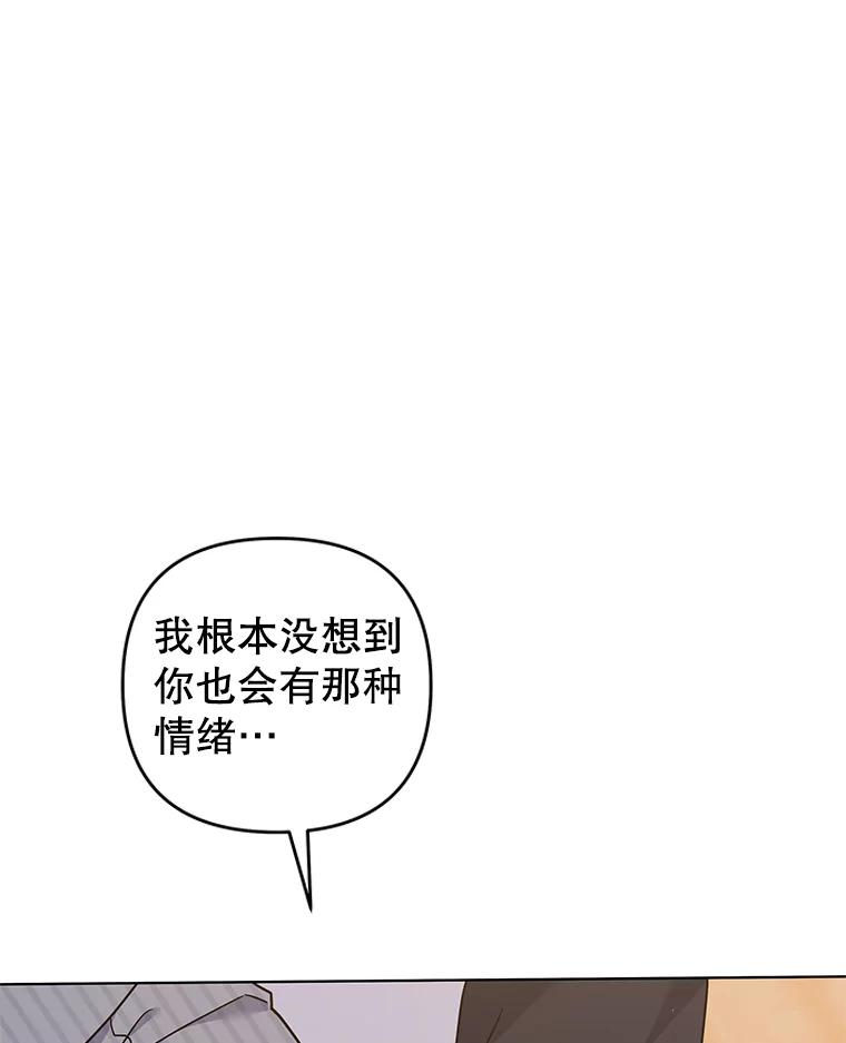 为了帮助你理解 - 147.一起分担 - 第28张图