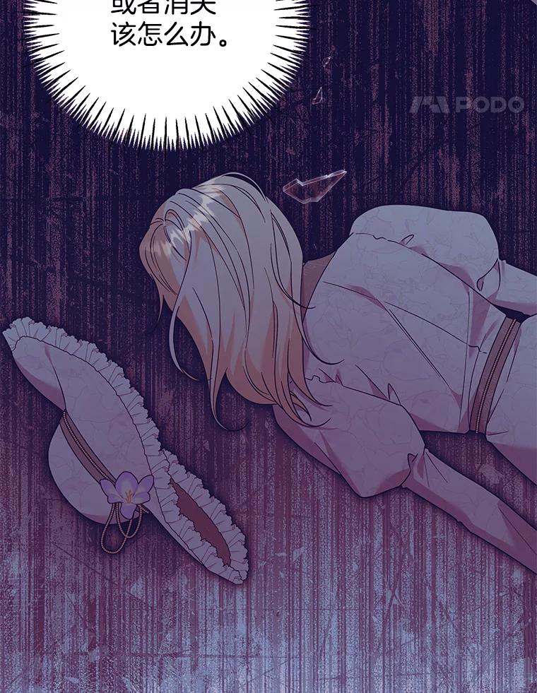 为了帮助你理解 - 147.一起分担 - 第14张图