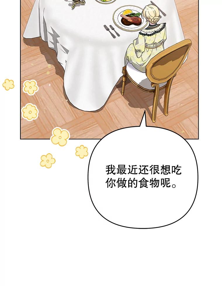 为了帮助你理解 - 147.一起分担 - 第110张图