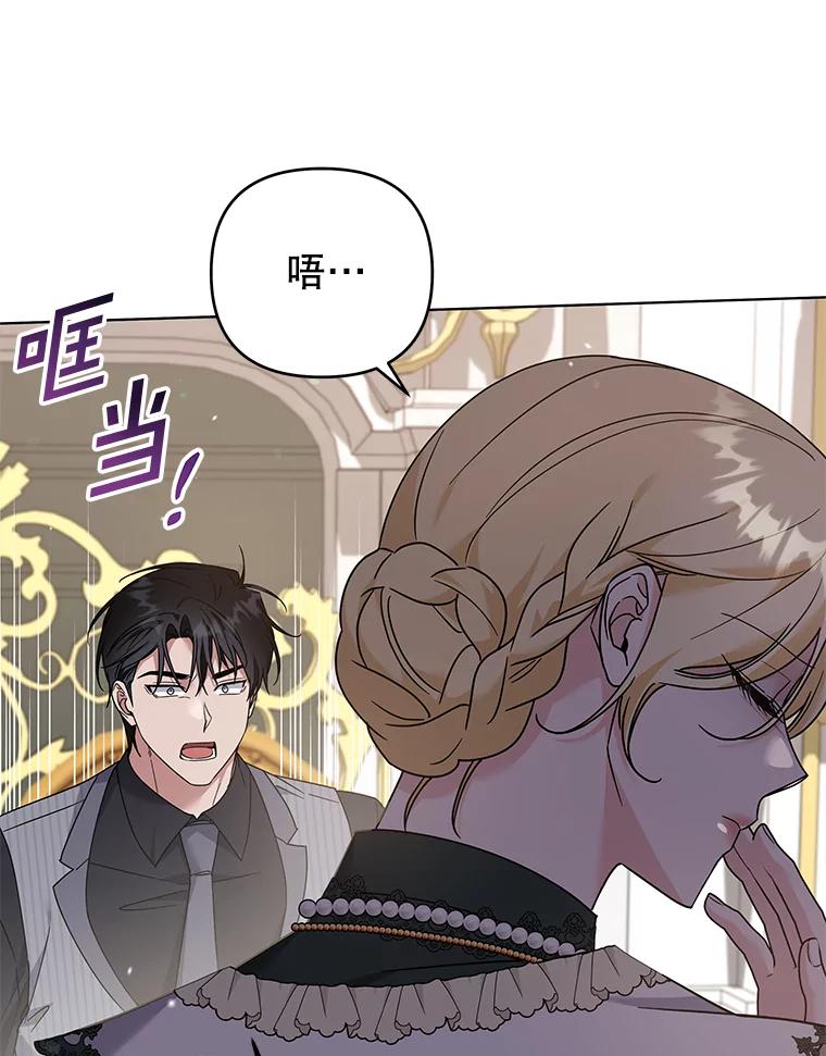 为了帮助你理解 - 147.一起分担 - 第98张图