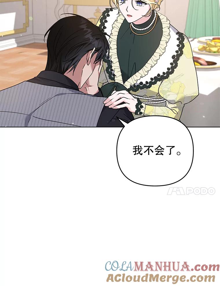 为了帮助你理解 - 147.一起分担 - 第37张图