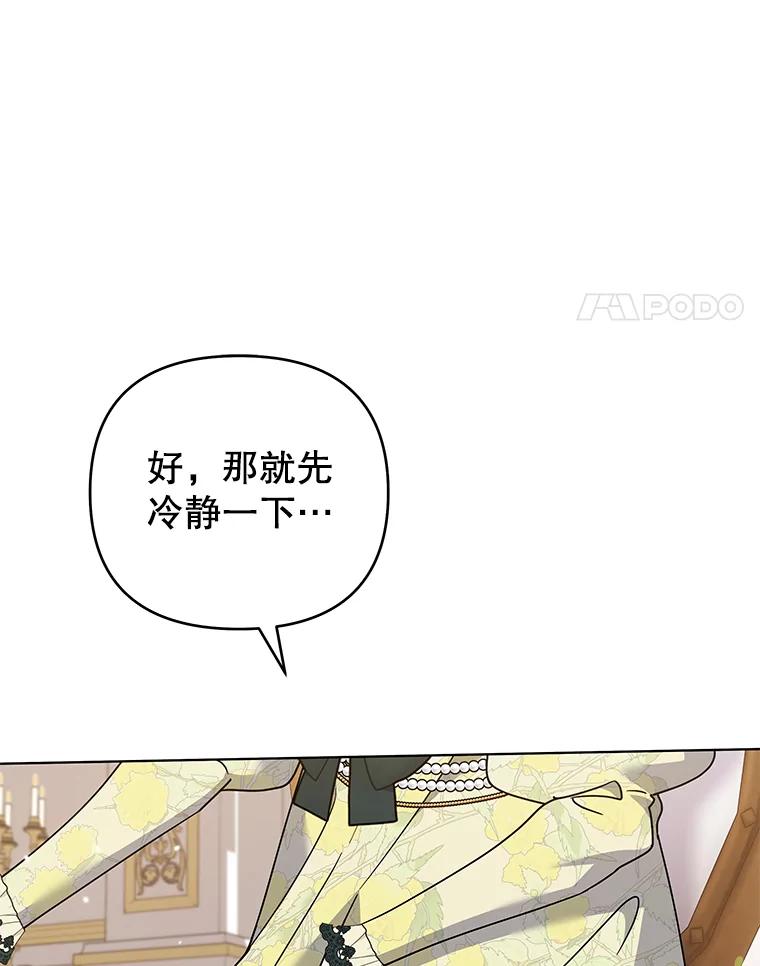 为了帮助你理解 - 147.一起分担 - 第86张图